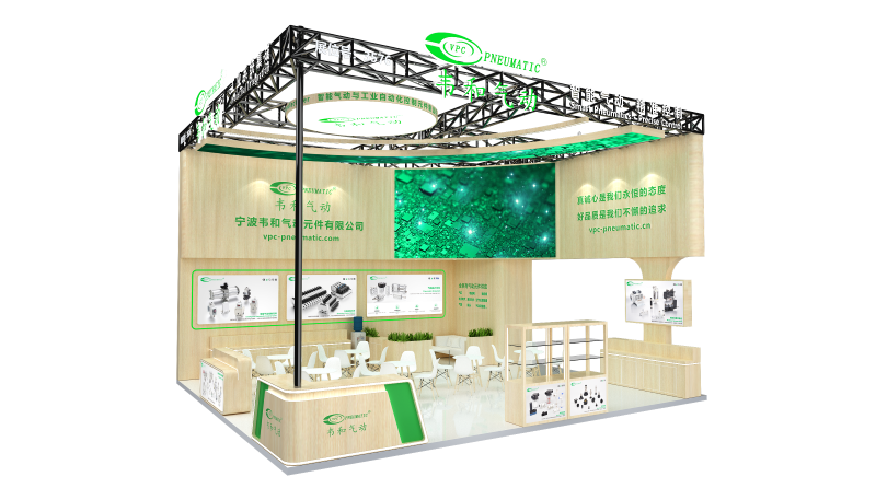 นิทรรศการ วีพีซี นิวแมติกส์