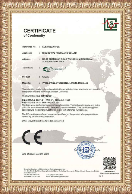 ใบรับรอง CE ของวาล์ว