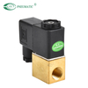 2v 02508 Series โซลินอยด์วาล์วลมทองเหลืองปิดปกติ