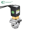 AVJ Series 100 Hz Valves โซลินอยด์ความถี่สูง, 1 ใน 3 ออก, 4.5 ms 