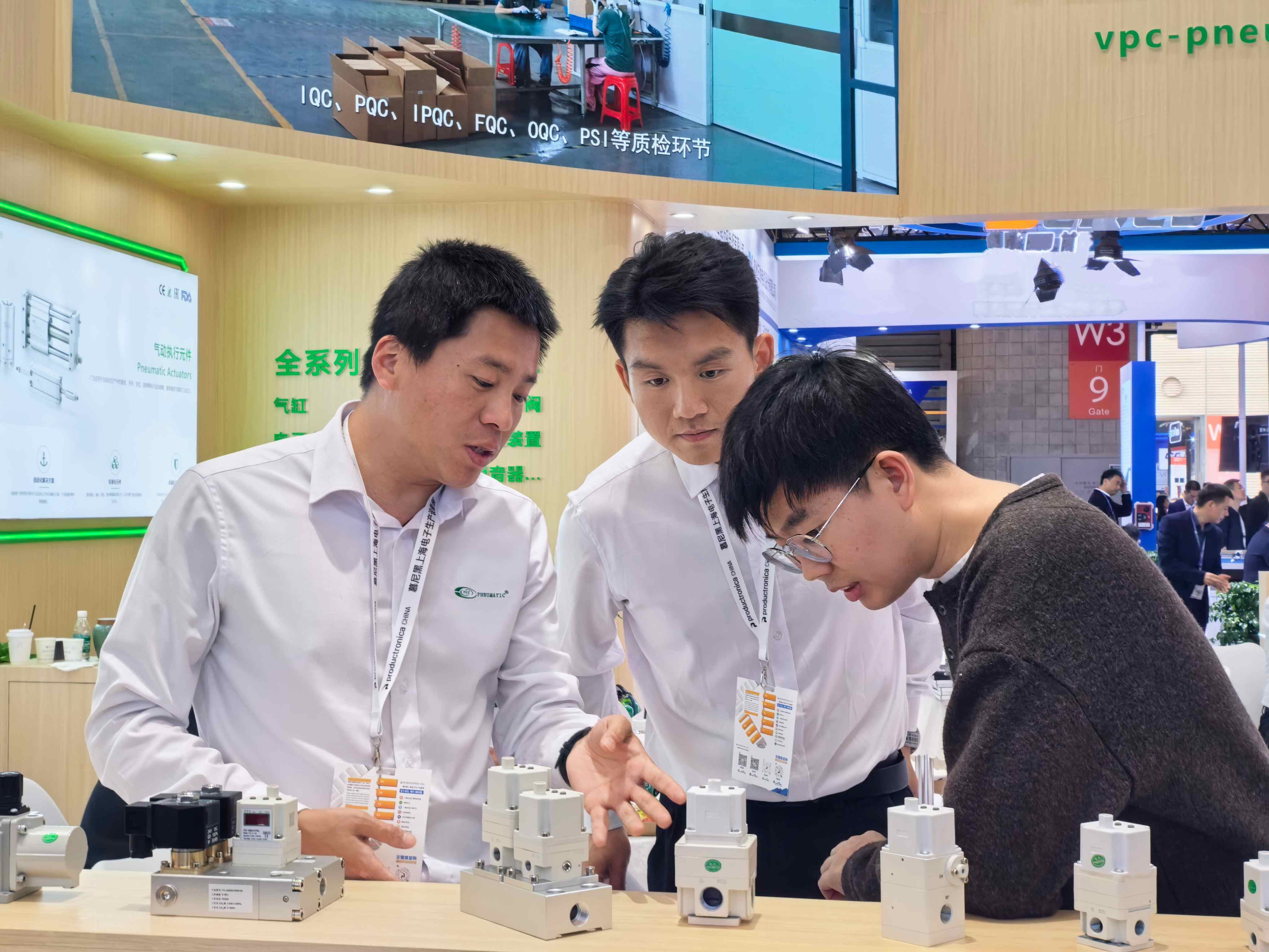 นิทรรศการ วีพีซี นิวแมติก 2026